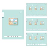 B 구름강아지 × 10개