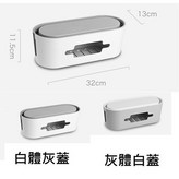 C031-灰體白蓋或白體灰蓋隨機 × 1個