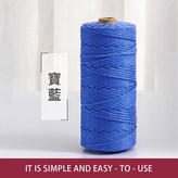 【24】寶藍4mm (100米) × 1個