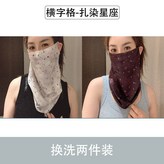 白色+黑色 × 1個