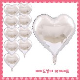 4)비비드실버