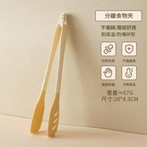 可拆卸食物夾 × 1個