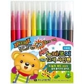 혼합색상 × 12개