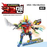 14935-8씨고스트이글