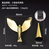 小號金色飛鳥禮盒裝:如圖 × 1個