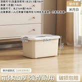 米月咖, 小號丨長25.5寬18高14cm × 1個