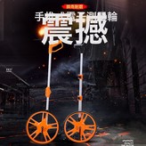 普通電子大輪:如圖 × 1件