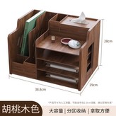 常規款 胡桃木色 × 1個