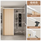 雙側磁吸杏色 簾+伸縮軌,適用50-80cm牆距*高200cm × 1個