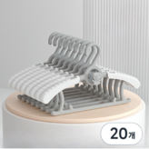그레이 × 20개