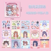 粉元氣 × 1個