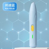 電池;窄頭;邦迪藍,通用 × 1個