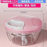 粉色, 500毫升金蛋 × 1個