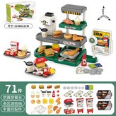 668-139迷你快餐檯綠色 × 1個