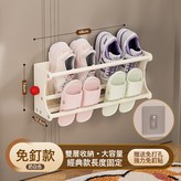 免釘鞋架-奶白色48cm × 1個