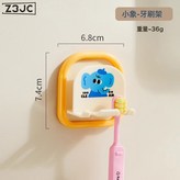 黃色小象:如圖 × 1個