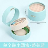 藍色 ABS雙層小圓盒 磁扣 × 1個