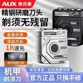星空黑【500強上市大品牌】,低配款【弱電機+續航10天】 × 1個