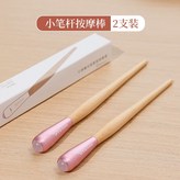 小筆桿2支裝 × 1個