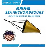 出口材料高編織,L適合6-9米船隻 × 1個