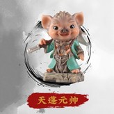 黑神話悟空之西游世界【開盒指定款天蓬元帥】 × 1個