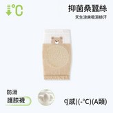 AC98010 - 奶咖 均碼 0 - 4歲 × 1個