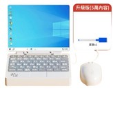 灰色升級筆記本 不含電池 × 1個