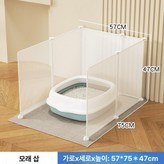 57x75 47cm 52x70x45 × 1개