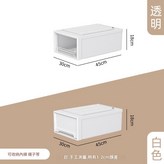 深45*寬30*高18 加厚出口白色款 × 1