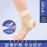 膚色-1只裝,無規格 × 1個