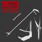 쓰레기 집게 90 × 1개