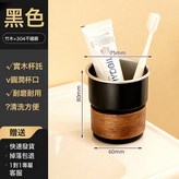 280ml咖啡杯帶木杯套【黑色】:如圖 × 1個