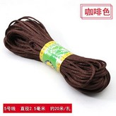 5號線 20米 咖啡色 × 1個