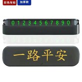 加大款按壓式【一路平安通用】綠色夜光 × 1個