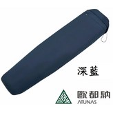 深藍 × 1個