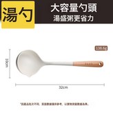 木柄奶白硅膠湯勺:如圖 × 1個