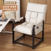 米白色無腳踏靠背可調節 × 1個