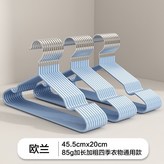 80克45厘米長【藍】 × 1個