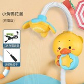 電動花灑鴨opp袋充電版 × 1個