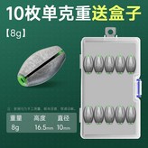 8g 10個 送盒,無規格 × 1個