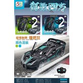 585-18二通道遙控開門賽車【顏色隨機發】:如圖 × 1個