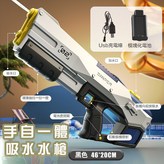 黑色 × 1個