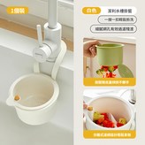 白色 × 1個