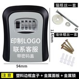 特價灰色（半金屬升級款）+貓眼螺絲 × 1個