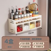 奶油色調料架(帶4盒):如圖 × 1個