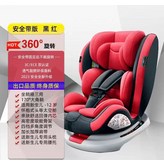 黑紅安全帶款 × 1個