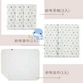 極簡幾何圖案,酷酷鴨_紗布浴巾-1入(72x91cm) × 1條