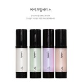 누드베이지 × 1개
