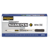 흑색