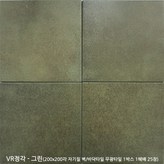 VR정각 - 그린 × 1박스
